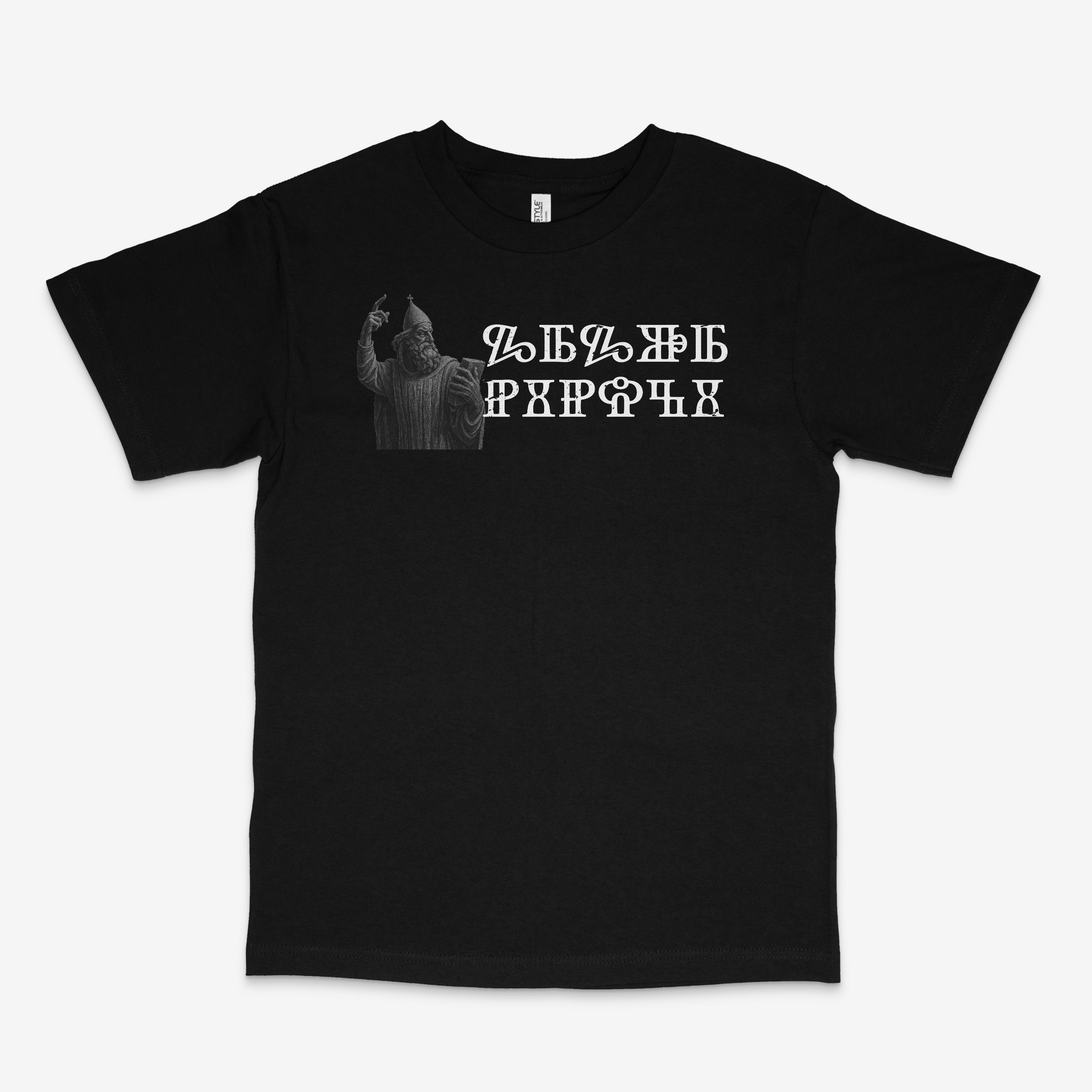 povijesna ikona hrvatske grur ninski ispisano na glagoljici kako bi se prikazalo pravo domoljublje i početak kršćanstva i korištenja staroslavenskih jezika za vrijeme svetih obreda, veliki čovjek sada u obliku domoljubne majice