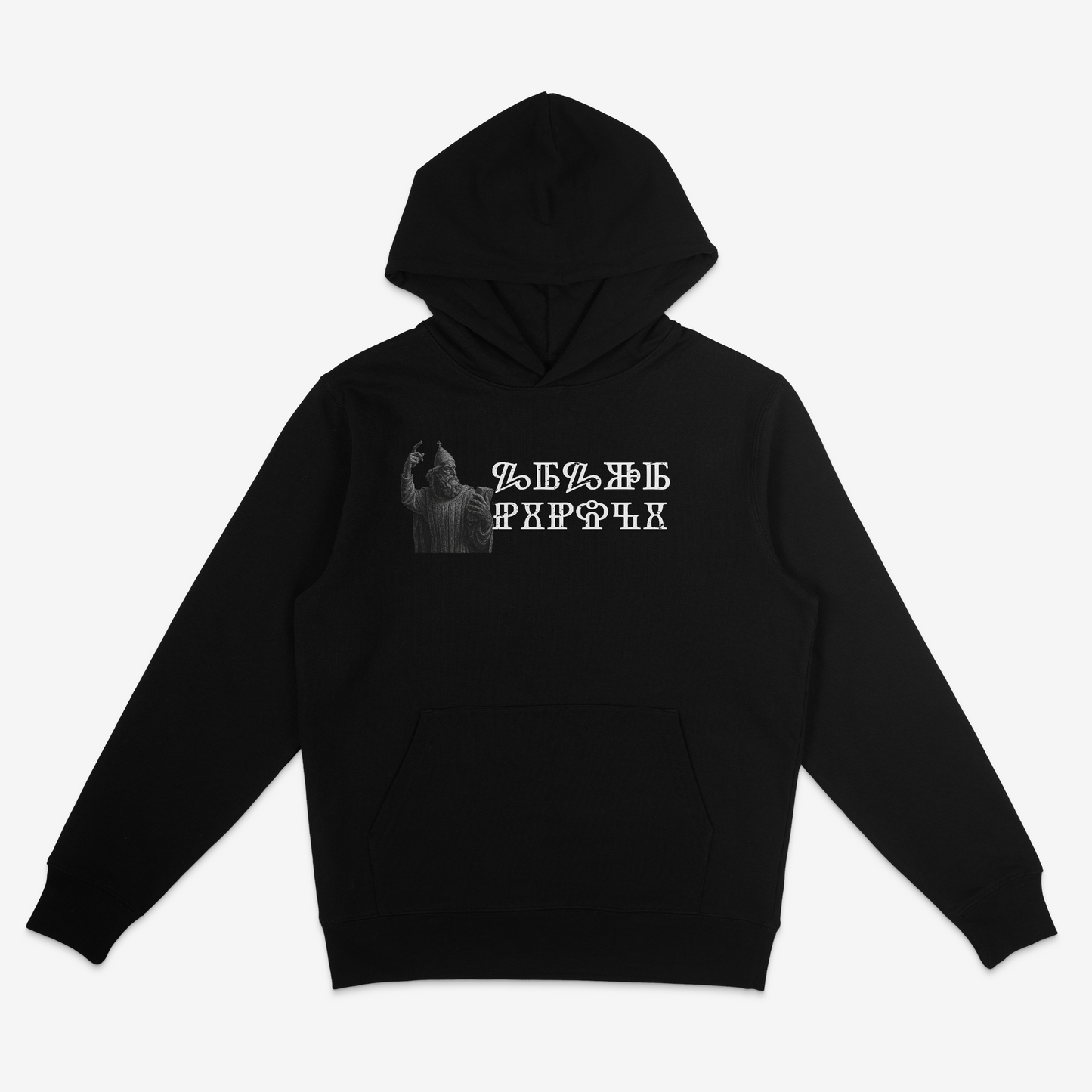 povijesna ikona hrvatske grur ninski ispisano na glagoljici kako bi se prikazalo pravo domoljublje i početak kršćanstva i korištenja staroslavenskih jezika za vrijeme svetih obreda, veliki čovjek sada u obliku domoljubne hoodice odnosno veste